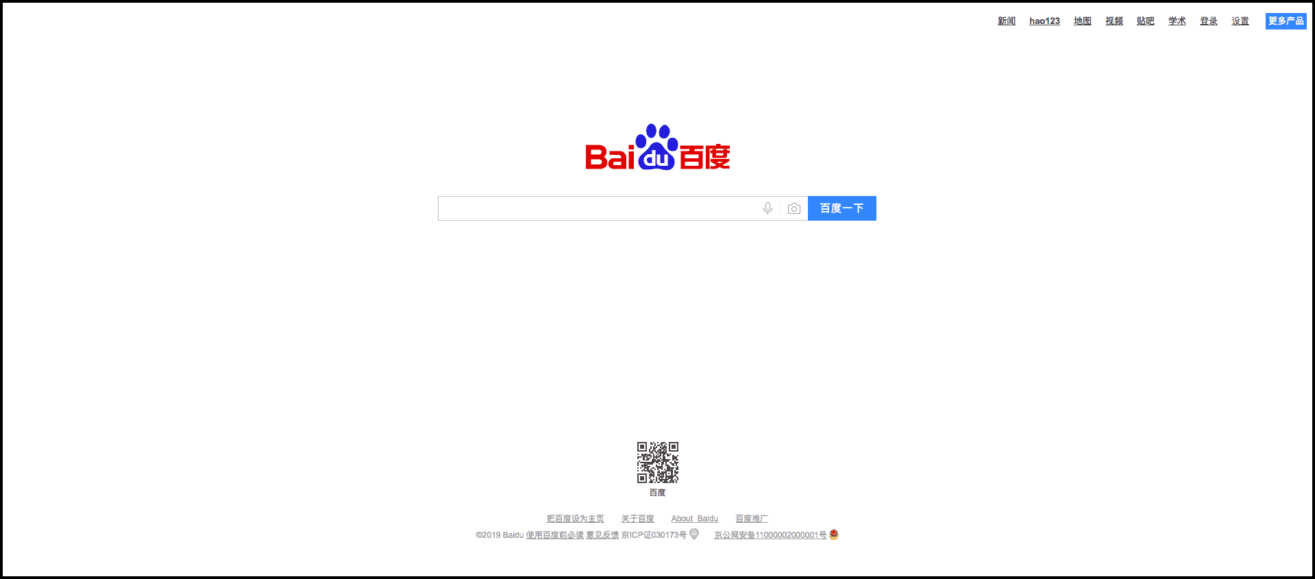 Baidu